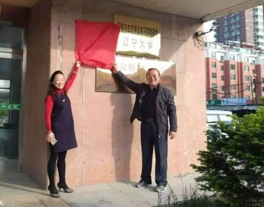 校企合作，進(jìn)一步提升監(jiān)測服務(wù)質(zhì)量
